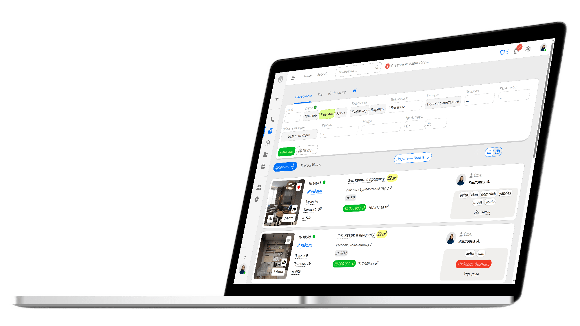 CRM для агентств недвижимости